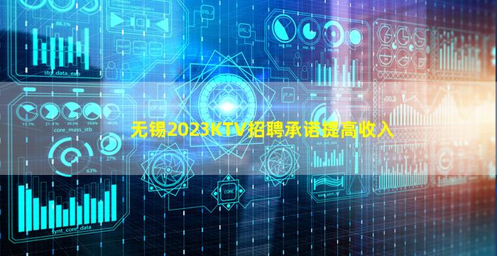 阜新KTV招聘