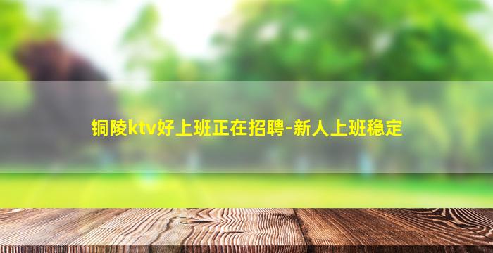广州夜总会招聘